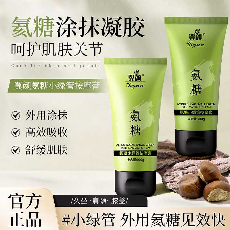 ❈ ❈ ❈ ❈ ❈ ❈ ❈ ❈ ❈ ❈ ❈ ❈ ❈ ❈ ❈ ❈ ❈ ❈ ❈ ❈ ❈ ❈ ❈ ❈ ❈ ❈ ❈ Wing Yan Amoniac Sugar Kem Massage ống xanh nh