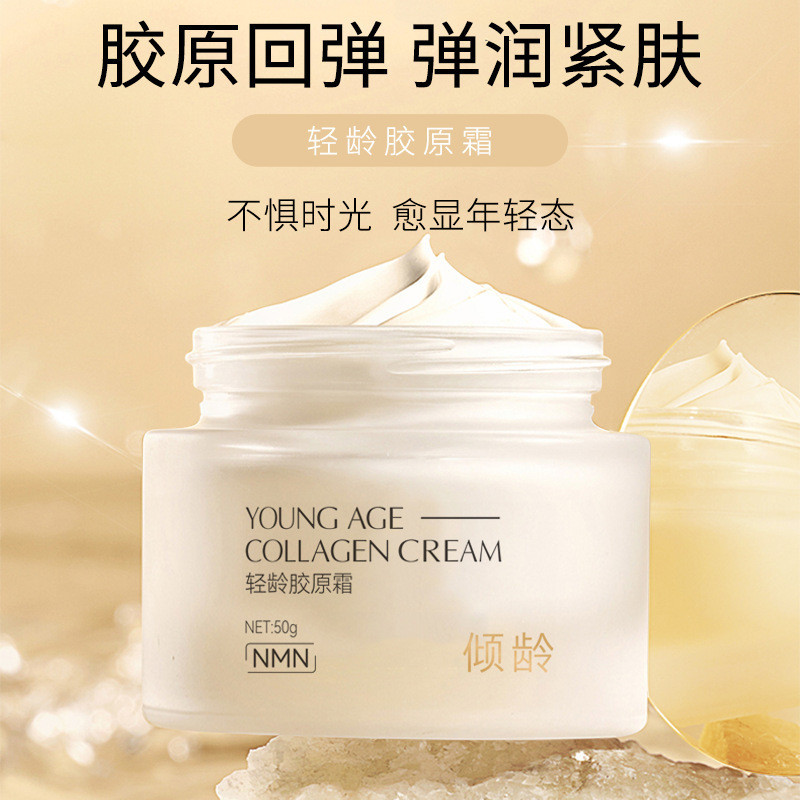 Store Selection Ageing Young Collagen Cream Hydrating Kem dưỡng ẩm Kem dưỡng ẩm chống lão hóa Collag