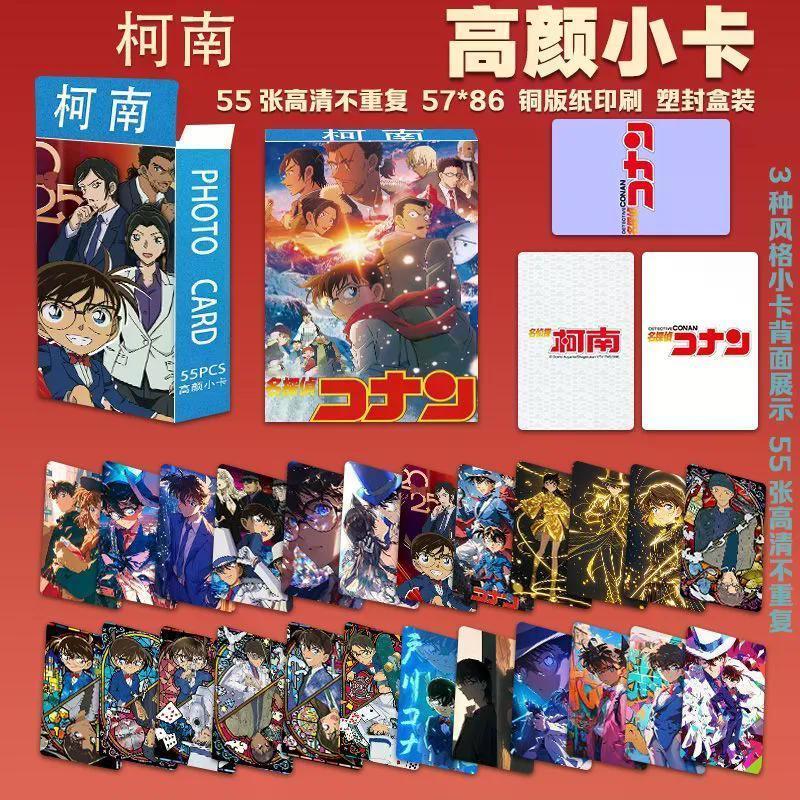 2026 Phong Cách Mới Thám Tử Conan Hàng Hóa Gao Yan Photocard 55 Anime Hàng Hóa Flash Thẻ lomo Thẻ Đó