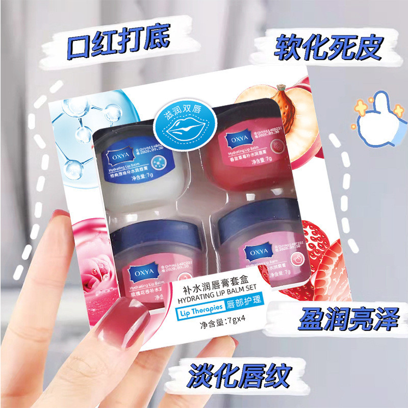 Preferred#Oushiya Hydrating Lip Mask Lip Balm Lip Care Anti-Dry Crack Gloss Moisturizing Hydrating M
