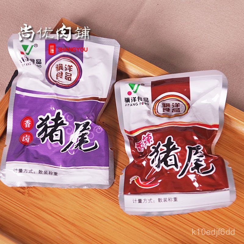 Đuôi heo muối cay Jiyang 500g đồ ăn vặt thơm ngon đậm đà, đóng gói sẵn tiện lợi