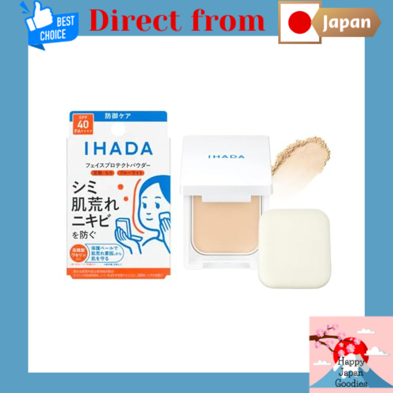 Ihada Face Powder Medicinal Face Protect Powder Sunscreen Foundation Oil-Control Skincare Prevents R