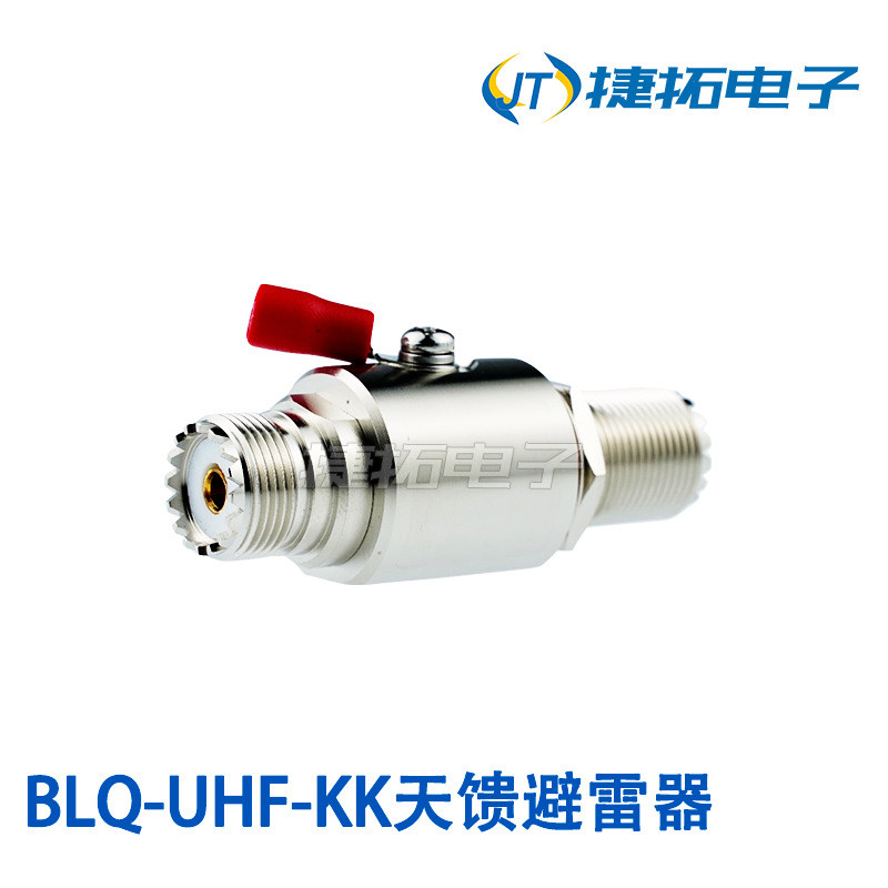 UHF Day Feed Lightning Arrester SL16-KK Thức ăn ban ngày Lightning Arrester UHF Surge Protector Truy
