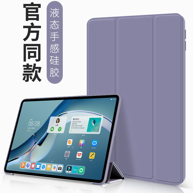 Thích hợp cho vỏ bảo vệ ipadpro M4 Chống sốc 2024 Bao gồm tất cả 12.9 Inch A2836 Smart A3006 Apple 2