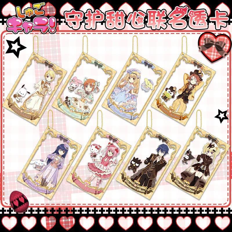 Móc Khoá Shugo Chara Anime KeyChain Tsukiyomi Ikuto Hinamori Amu Men Key Chain for Women Fashion Mô 