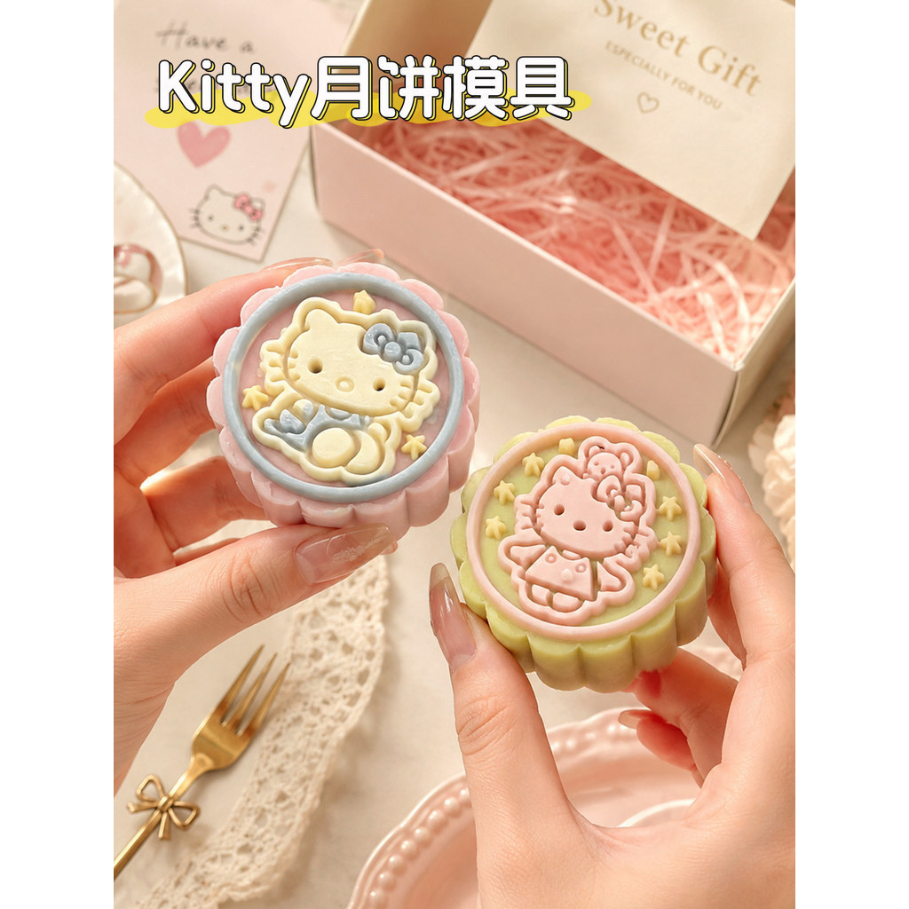 Kitty Kitty Kitty Kitty Khuôn Bánh Trung Thu Hoạt Hình Hello Kitty Đầu Da Tuyết Chảy Trái Tim 50g Bá
