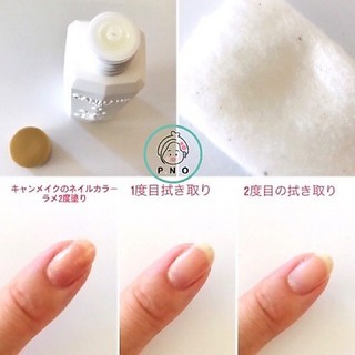 Nước tẩy móng Canmake - Nhật Bản