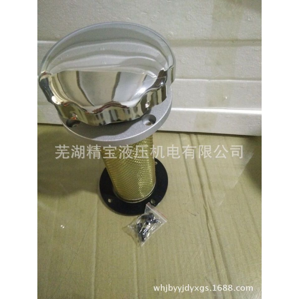 Bộ lọc không khí dòng EF1-25-EF8-120, Cổng nhiên liệu đúc phun, Cổng phun nhiên liệu nắp bình xăng