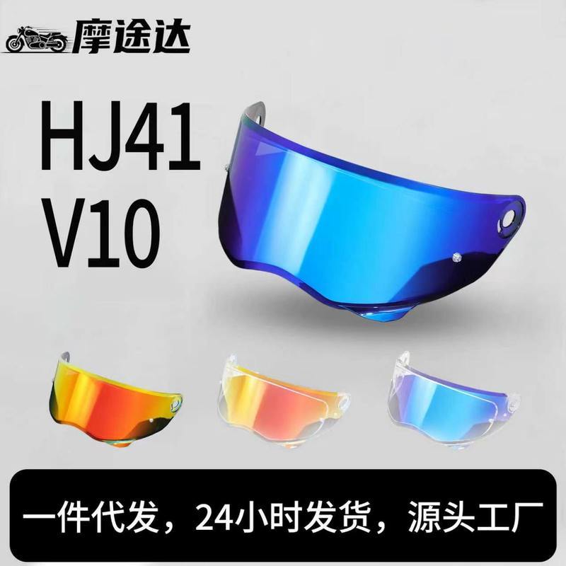 HJC Mũ Bảo Hiểm Ống Kính Thích Ứng Với HJ41 V10 Phó Nhà Máy Kính Chống Nắng Mạ Điện Aurora Tầm Nhìn 