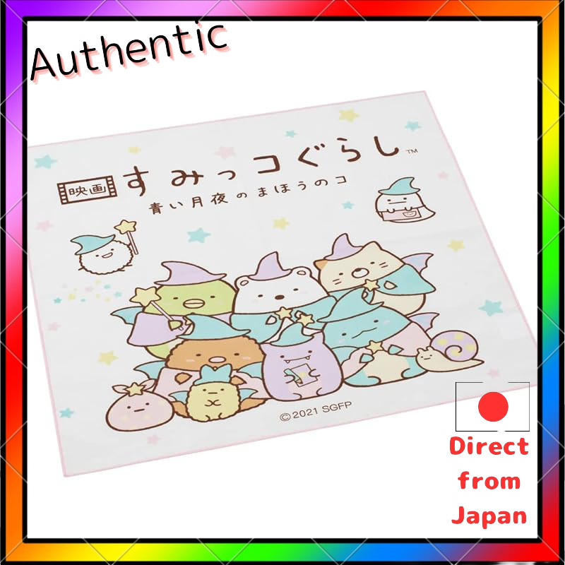 Skater Bento Lunch Cloth 43×43cm Hello Kitty & Tiny Chum Sanrio Girls Made in Japan KB4-A