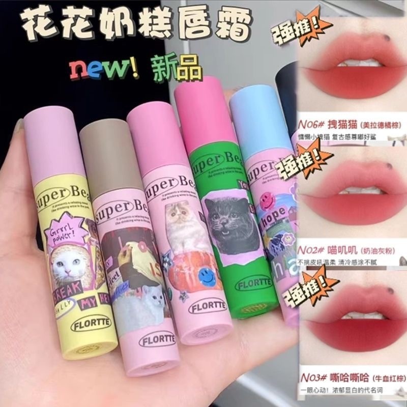 FLORTTE FLORTTE FLORTTE Meria Kem Môi Son Bùn Son Môi Nhung Matte Lip Glaze Nữ