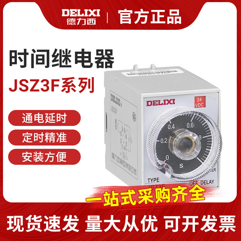 Rơle thời gian Delisi Độ trễ tắt nguồn JSZ3F 10S 30S 60S 10M 30M 220V