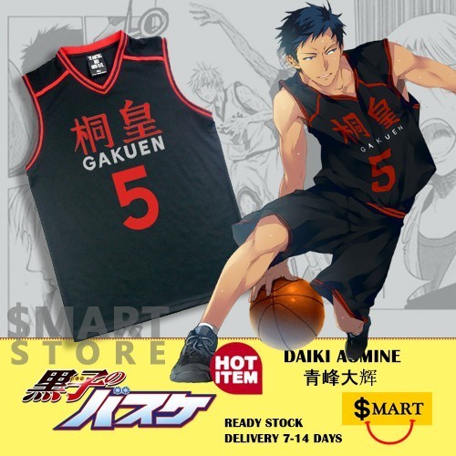 Áo bóng rổ Kuroko số 5 Aomine Daiki Touou Gakuen
