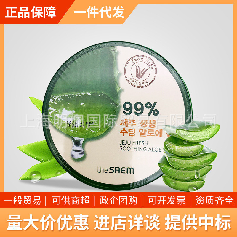 Hàn Quốc The Saem The Saem The Saem Fresh Jeju Fresh Aloe Vera Gel Mặt nạ kem dưỡng ẩm Làm dịu sau k