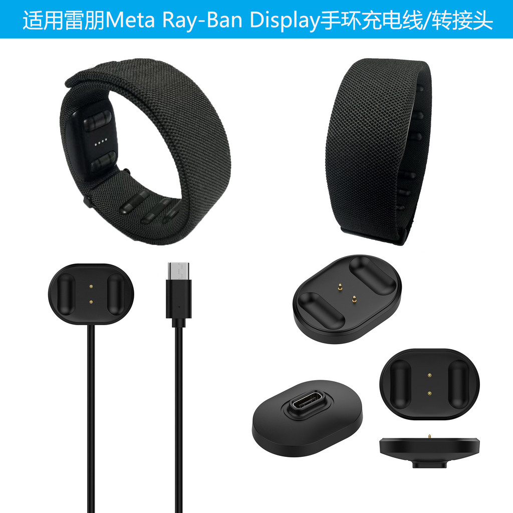Thích hợp cho Ray-Ban AI Kính Thông Minh Dây Đeo Tay Cáp Sạc meta rayban Màn Hình Vòng Tay Adapter [