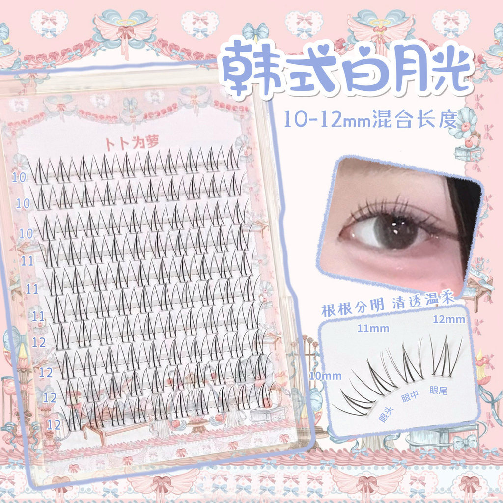 Clear Roots {Korean White Moonlight} Lông mi giả Hàn Quốc Natural Girl Group Single Eyelid ace Super