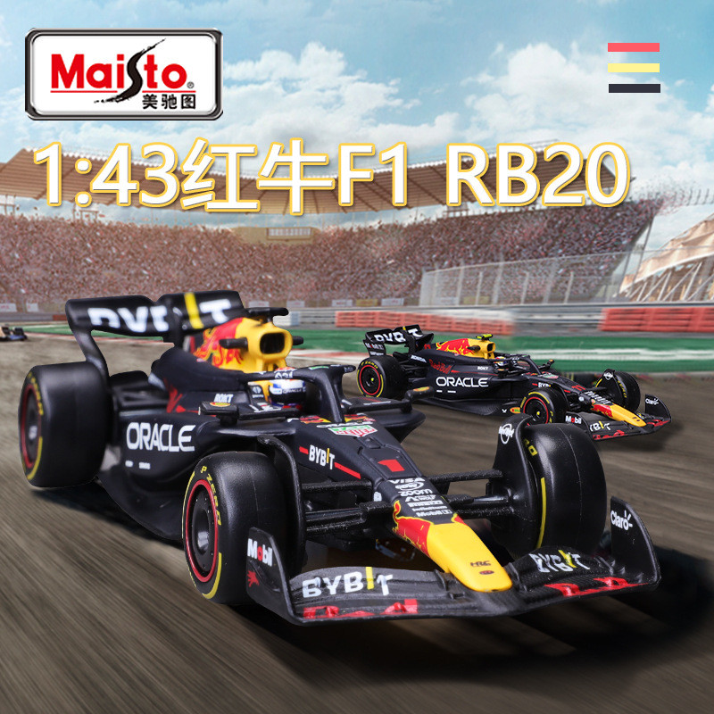 [Mẫu xe] Beimei Gao 1: 43 Mô Phỏng Red Bull RB20F1 Xe Đua Mô Hình Hợp Kim Xe Ô Tô 2024 Công Thức Tra