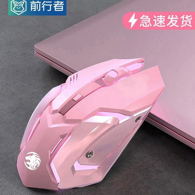 Chuột chơi game Forwarder Wireless Tắt tiếng Máy tính cơ bên ngoài USB Văn phòng dạ quang có dây