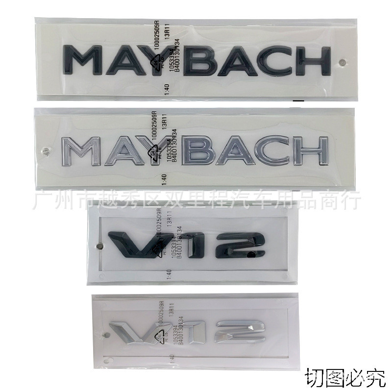 3D ABS Stereo MAYBACH V12 S680 Chữ Biểu Tượng Miếng Dán Phù Hợp Với Mới Mercedes S Class Xe Bên Fend
