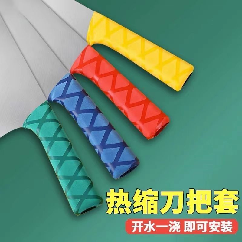 Preferred#Knife handle covers with colorful markings for kitchen utensils, heat-shrinkable, used in 