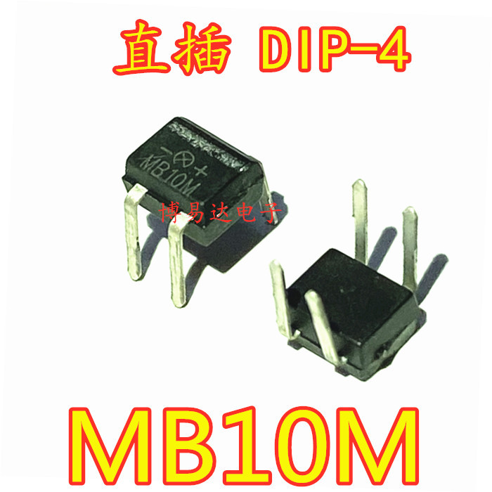 [5 CÁI] Cầu chỉnh lưu MB10M hoàn toàn mới 1A 1.000V DIP-4 Cầu cọc