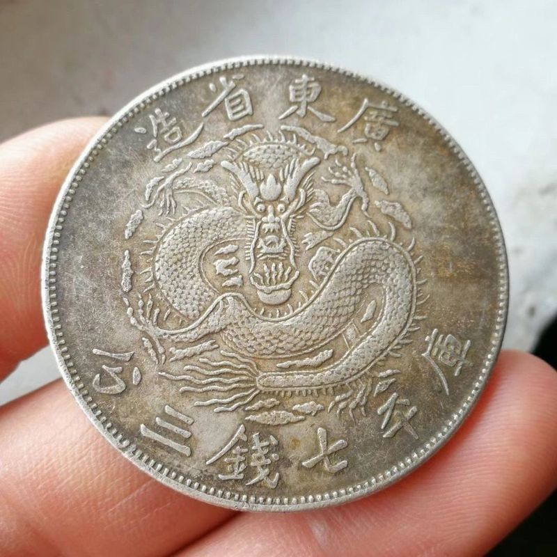 Bạc hiếm Yuan Yiyuan Dayang 7 / 31 * + - / * 788