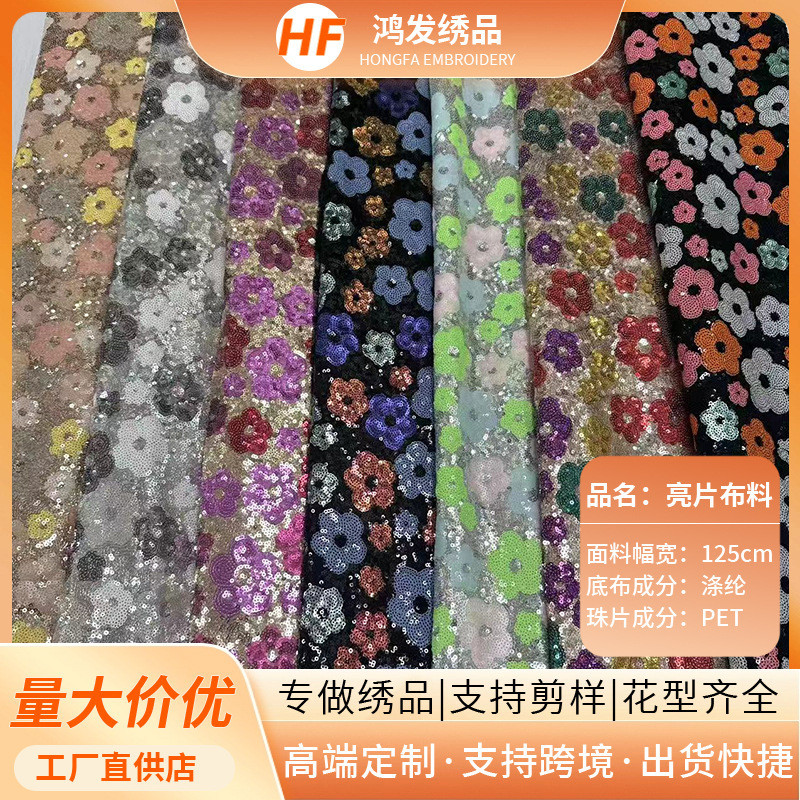Phong Cách Mới Sequin Thêu Gạc Vải Bông Tuyết Gradient Sequin Vải Cưới Dạ Hội Đầm Hành Lý Vải