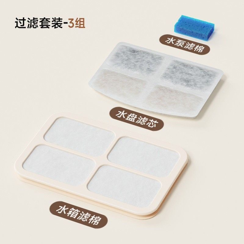 New activated carbon water tank for pet water dispenser for cats12y Resin water dispenser filter is 