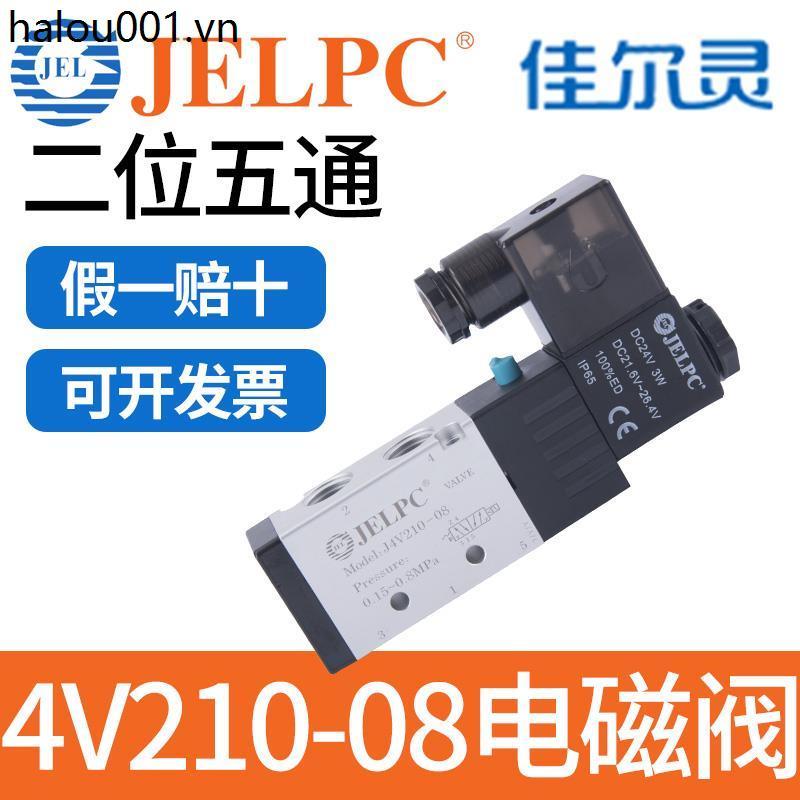 JELPC JELPC J4V210 Van điện từ 4V210-08 Van điều khiển điện từ khí nén DC24V Van khí nén AC220V
