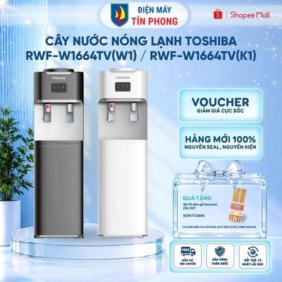 Cây nước nóng lạnh Toshiba RWF-W1664TV(W1) / RWF-W1664TV(K1) - Hàng chính hãng - Bảo hành 12 tháng