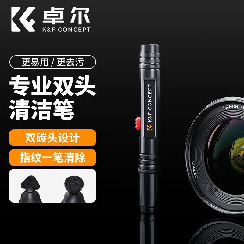 Cleaning the camera with a dust removal pen12y The new product of FANKU, the micro-cleaning brush, i