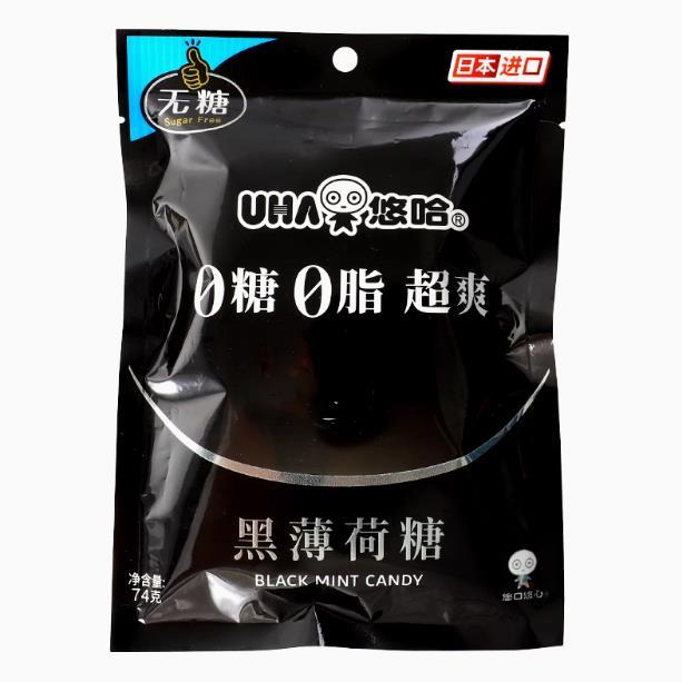UHA UHA 0 Kẹo 0 Mỡ Siêu Mát Đen Bạc Hà Kẹo Nhập Khẩu Hương Vị Kẹo Không Đường Kẹo Bạc Hà Đồ Ăn Nhẹ V