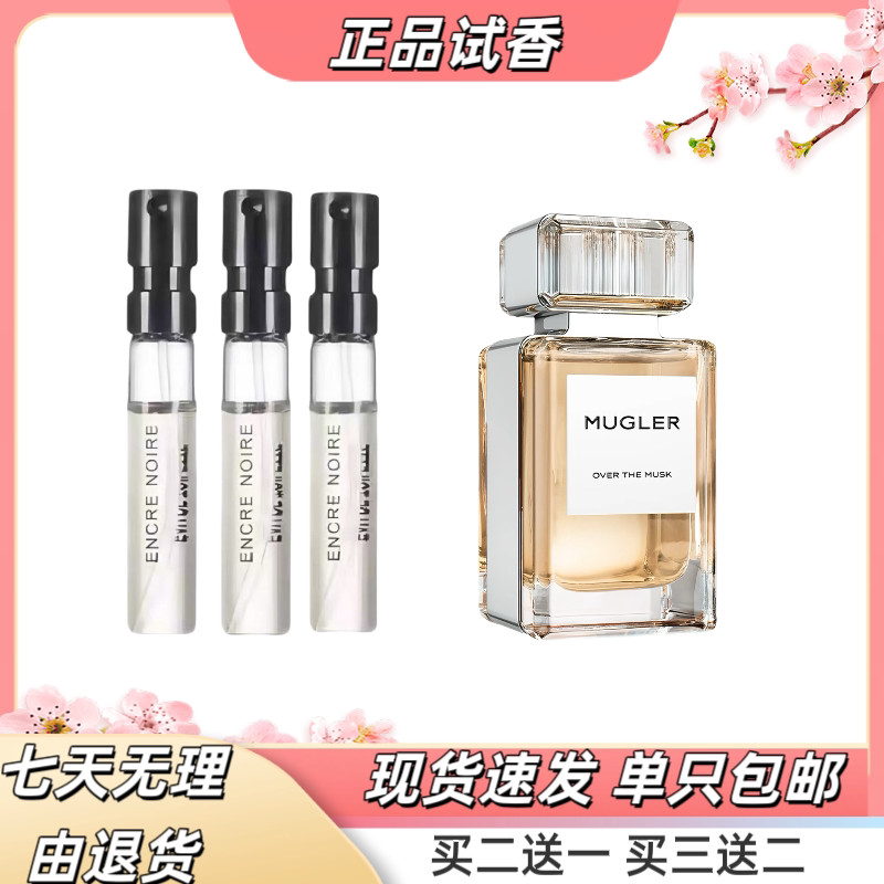 2026 Phong Cách Mới 2026 Mugler Nước Hoa Trên Mugler Cai Xukun Thiên Thần Người Ngoài Hành Tinh Đêm 