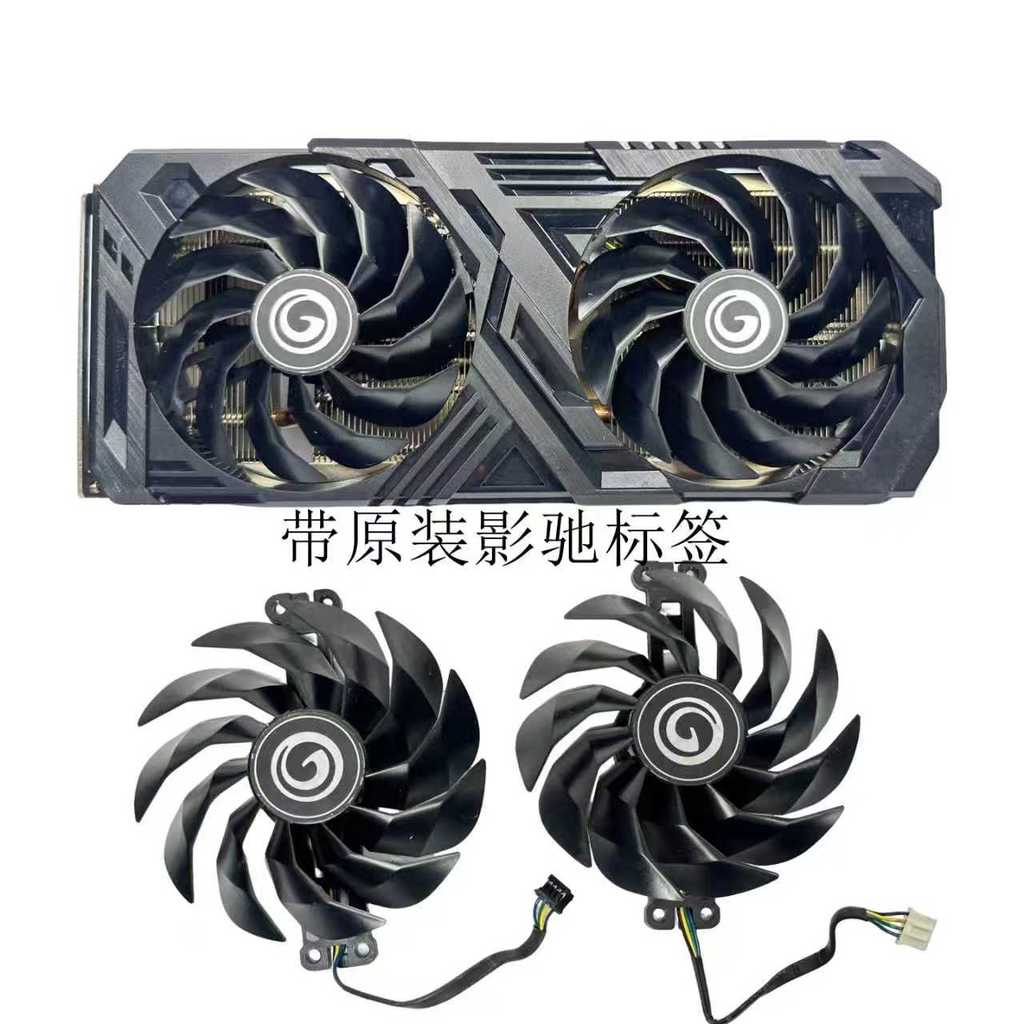 [Quạt làm mát] Bộ tản nhiệt GeForce RTX 4060 Ti General GeForce chính hãng Màu sắc tốt Hiệu ứng im l