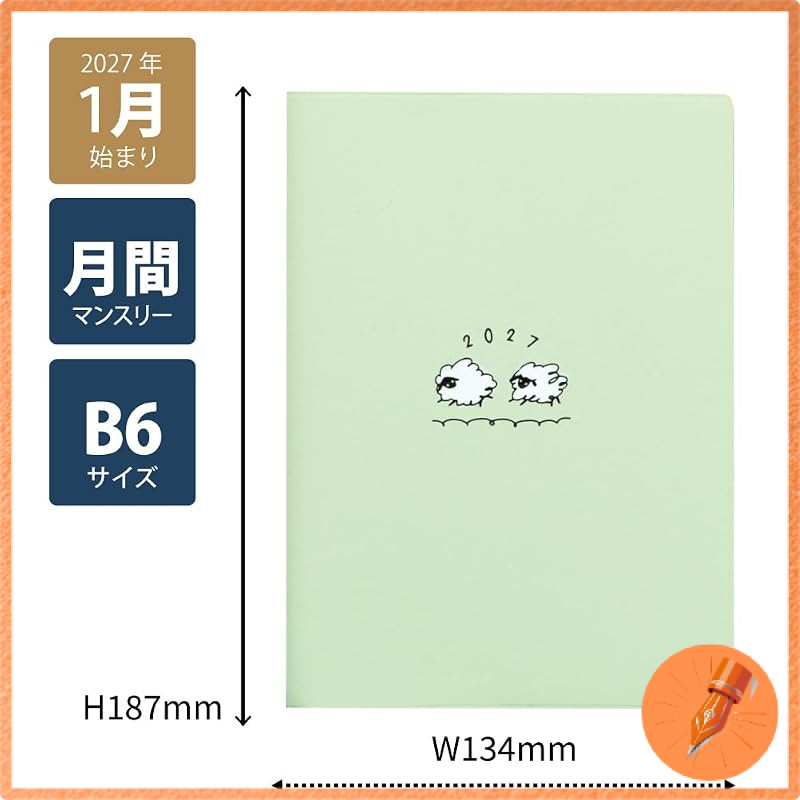 Labclip 2027 B6 Monthly Planner January Start Kakekko Sheep Design