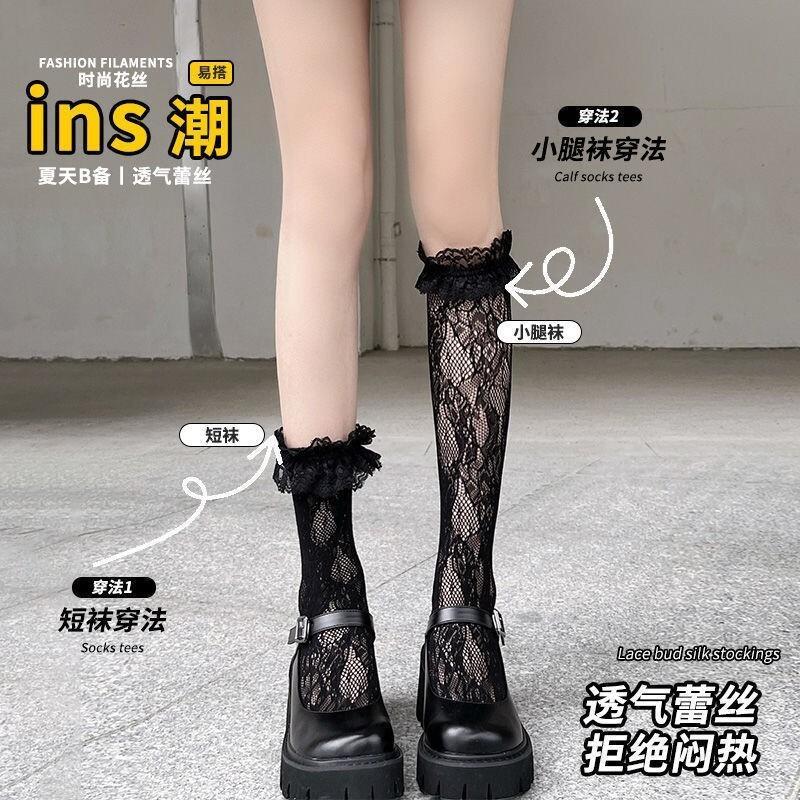 Vớ ren trắng lolita lolita bê Tất nữ ống giữa jk Vớ ren ống dài 0820SK1 #.