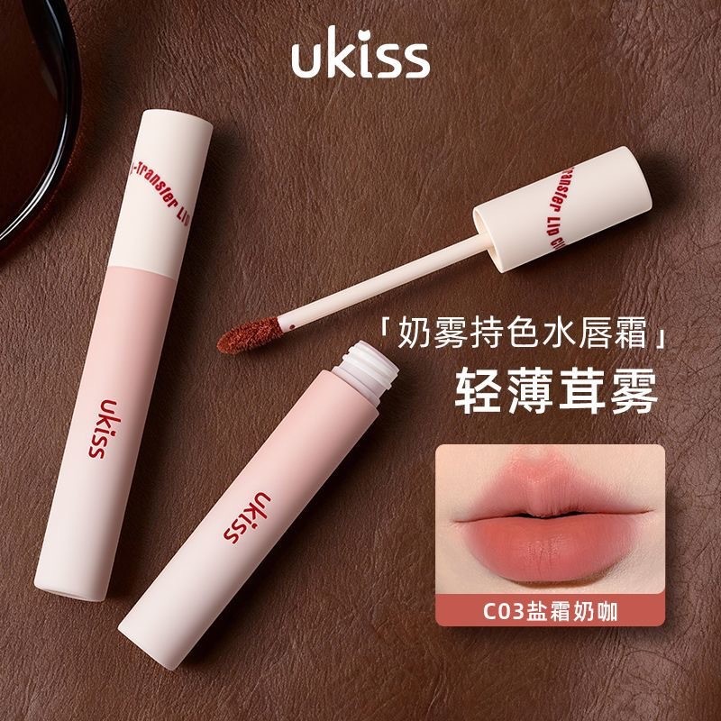 Son bóng dưỡng môi UKISS - Không phai màu, không xỉn màu, thích hợp cho môi màu khỏa thân. Màu môi t