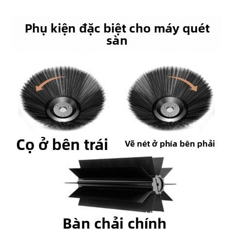 Phụ kiện máy quét rác Zhigao Jieyun Yangzi Rongshida chổi cạnh chổi chính bánh xe bền