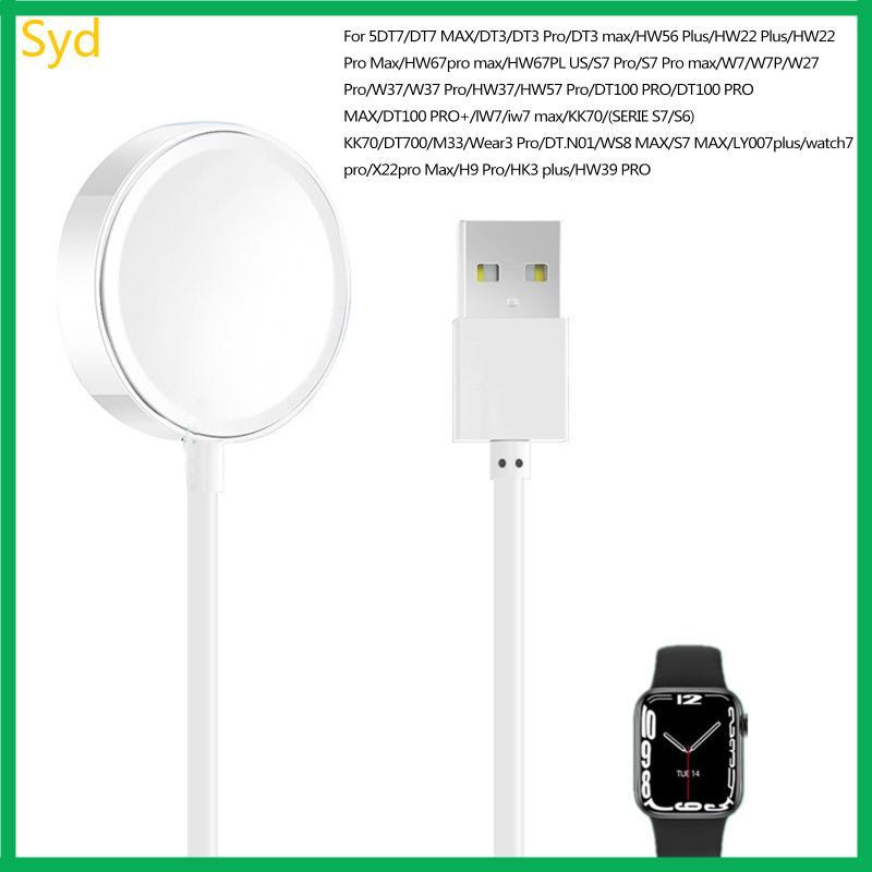 Bộ sạc từ tính Syd Bộ chuyển đổi nguồn cho DT7 DT3 DT100 Giá đỡ cáp sạc USB