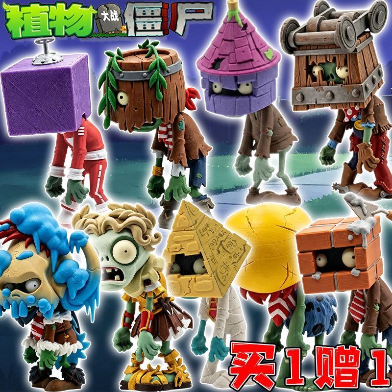 Thực vật vs. Zombies Gạch Zombies Lâu Đài Ngói Đầu Zombies Hình Đồ Chơi Mô Hình 3d In Bé Trai