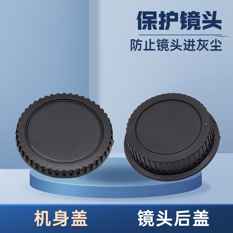 Card Camera Thích Hợp Cho Canon Body Cap Ống Kính Nắp Sau EOS 760D 750D 700D 650D 600D 550D 500D 40D