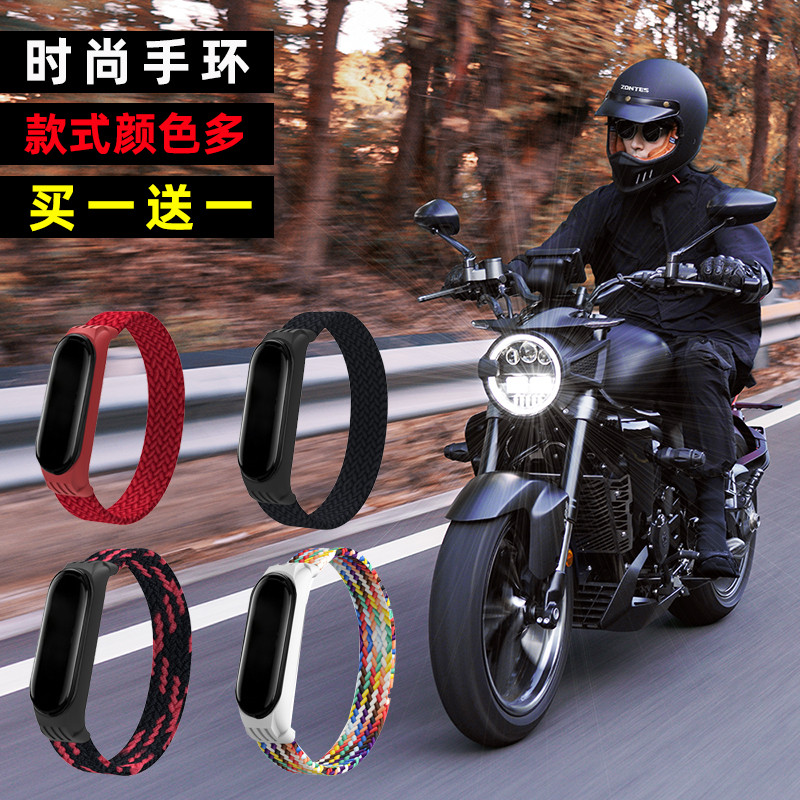 Shengshi ZT350-R-X-T-V-S Vòng đeo tay sửa đổi Dây đeo cổ tay Điều khiển từ xa Cảm biến chìa khóa Vỏ 