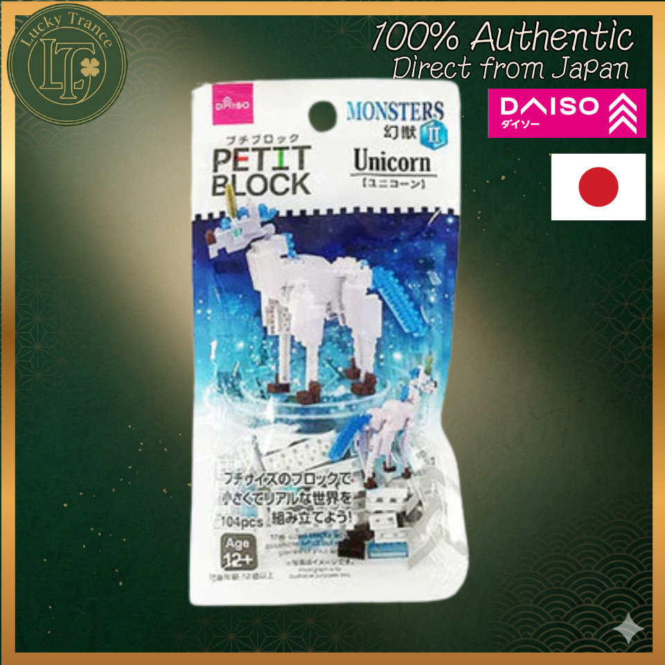 DAISO Japan Petit Block Monsters II Unicorn 104pcs Fantasy Creature Building Blocks Age 12+