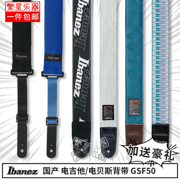 Ibanez Ibanez Dây Đàn Guitar Điện Bass GSF50 GSD50 DCS50D GSB Acoustic Guitar Bass