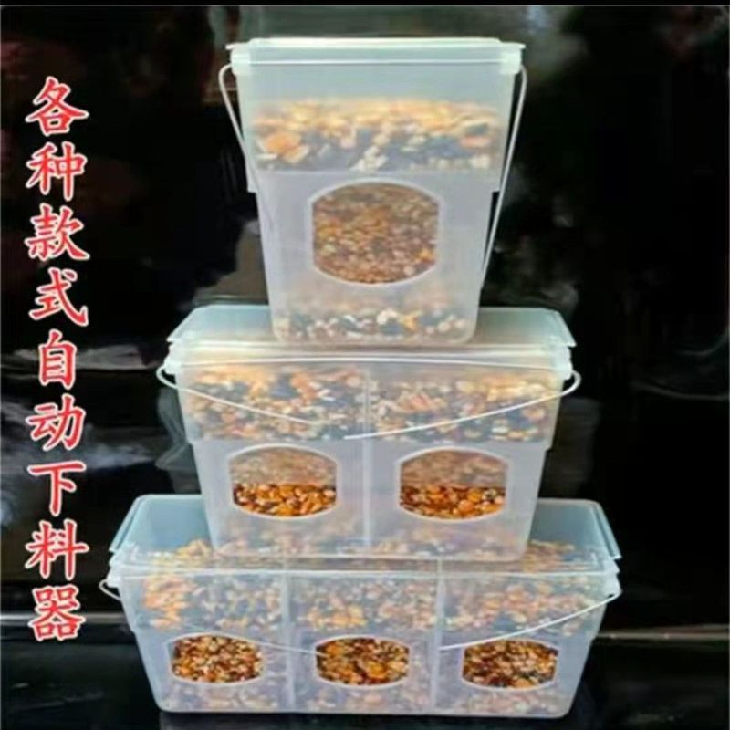 Automatic pigeon feeder, pigeon cage supplies, anti-spill food box for breeding pigeons, pigeon supp