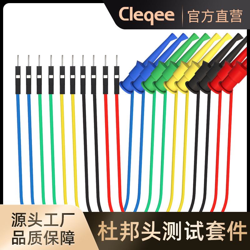 Dây kiểm tra Cleqee Test Hook Breadboard, dây jumper đầu đực, mềm dẻo, bằng silicon, dùng để kiểm tr