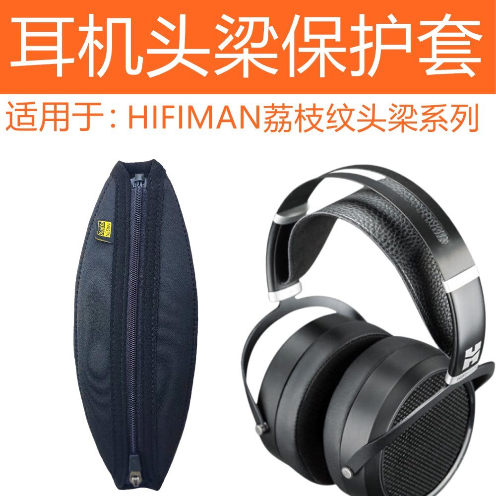Thích hợp cho HIFIMAN (HIFIMAN) ANANDA-BTSUNDARA SUNDARA Closed-backNANOA Phiên bản từ tính vô hình 