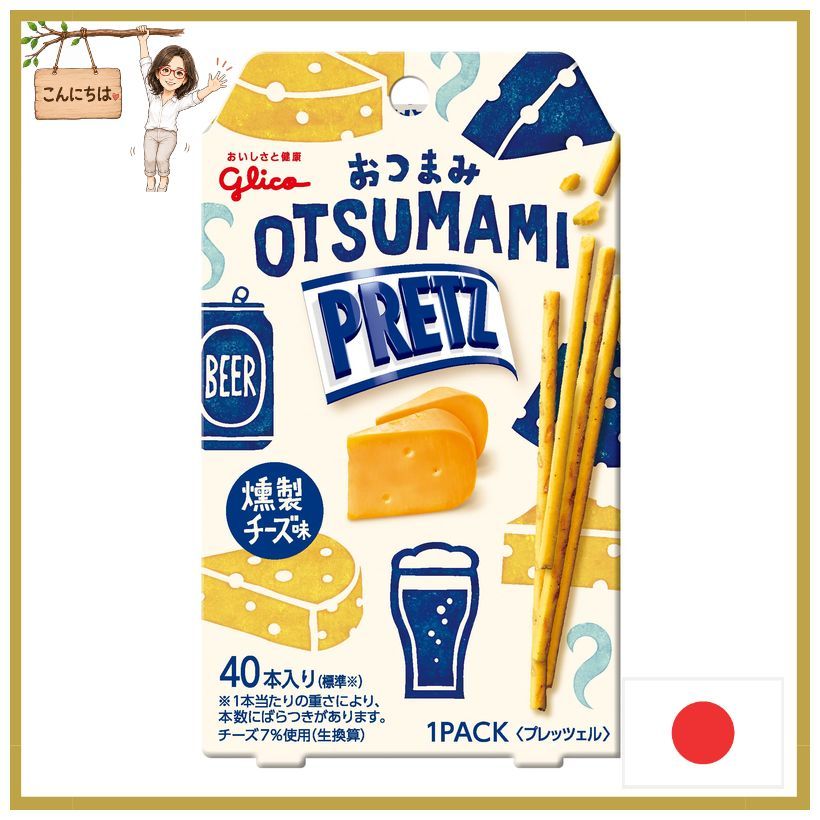 Pretz Smoked Cheese Flavor 24g Snack Pretzels Esaki Glico Otsumami Snack