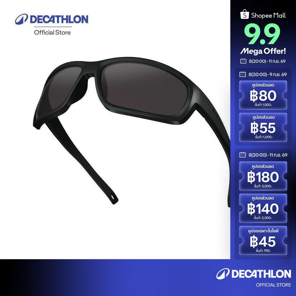Kính râm đi bộ đường dài dành cho người lớn Decathlon Mh500 Loại 3-Đen