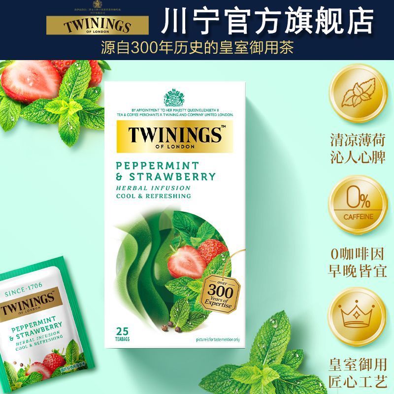 TWININGS TWININGS Hương Dâu Bạc Hà Trà Thảo Dược 25 Miếng Gói 0 Caffeine Mát Lạnh Pha Trà Túi 9 / 1 